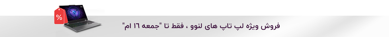 بنر فروش ویژه